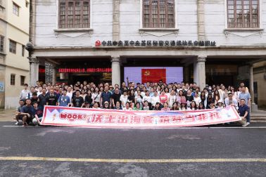 -米兰·(milan)中国官网又一农业产业互联网企业获美股上市备案